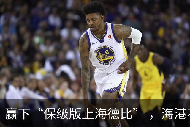赢下“保级版上海德比” ，海港不止完成复仇